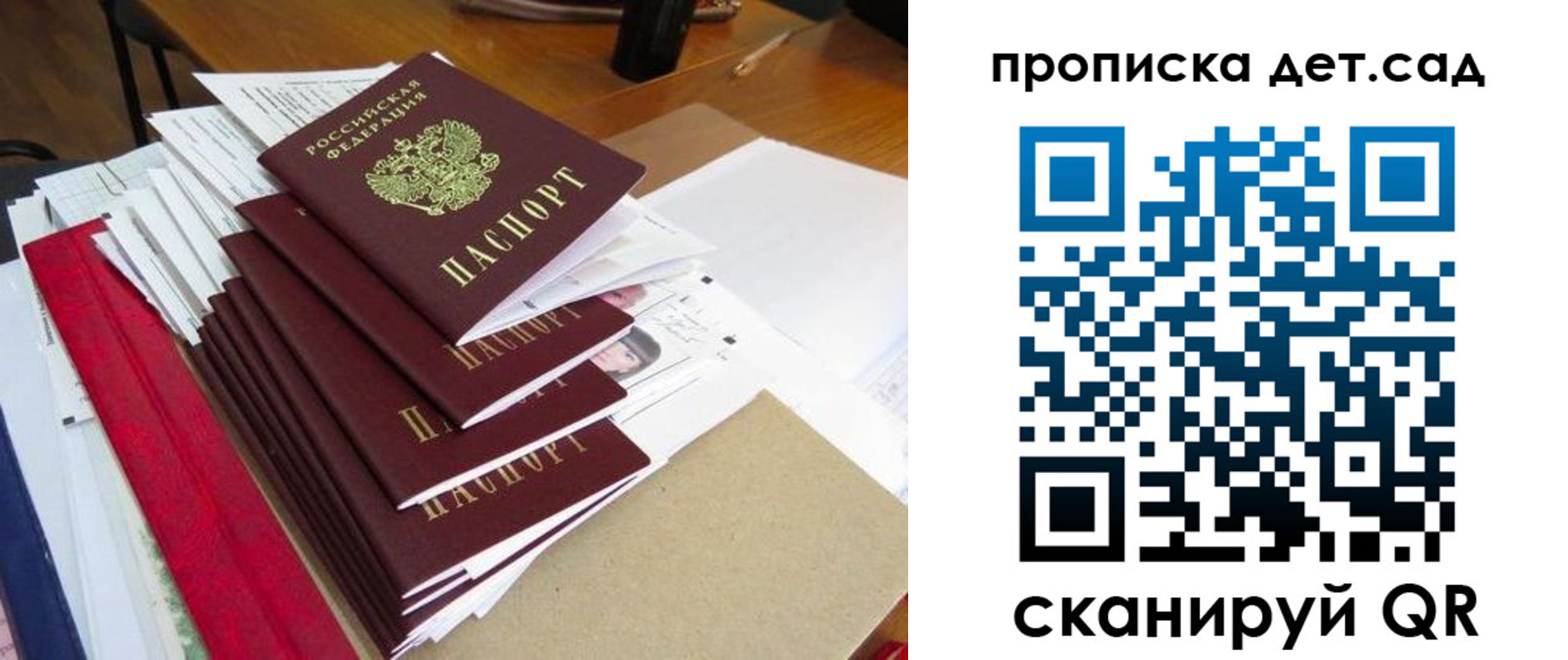 пропишу в квартире в Кировграде
