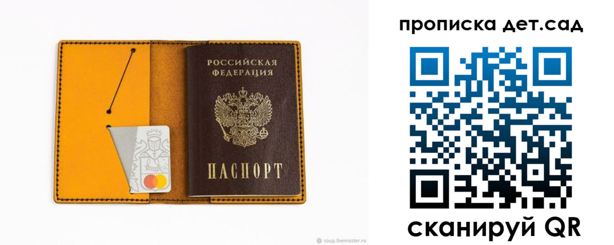 временная регистрация в квартире в Кировграде