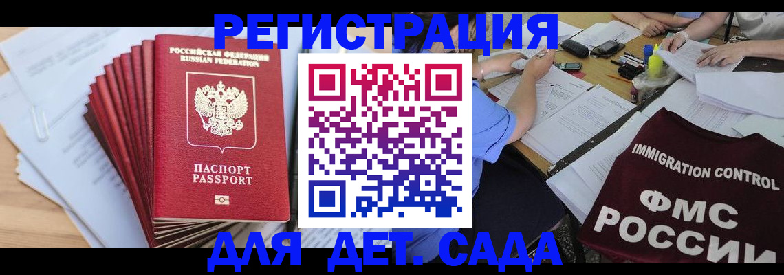найти адрес прописки в Кировграде