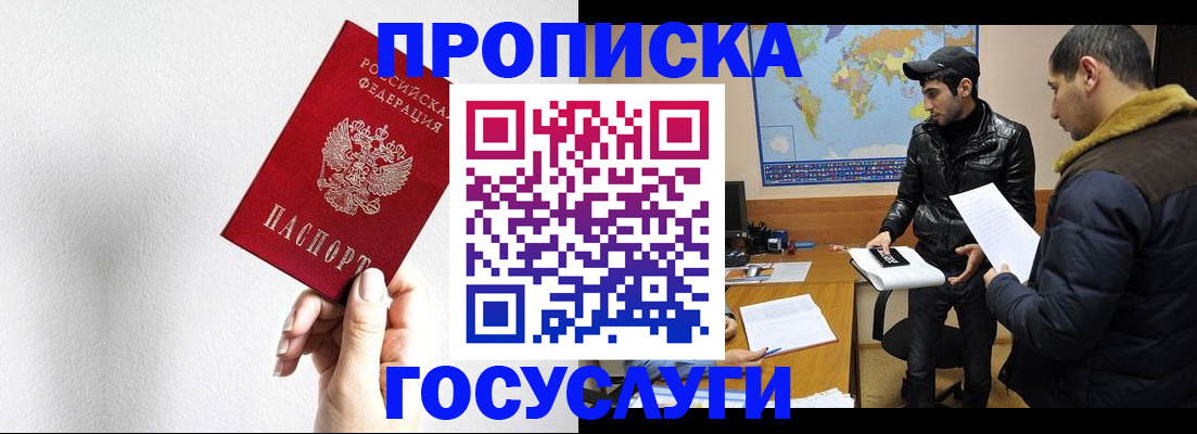 регистрация для дет. сада в Кировграде