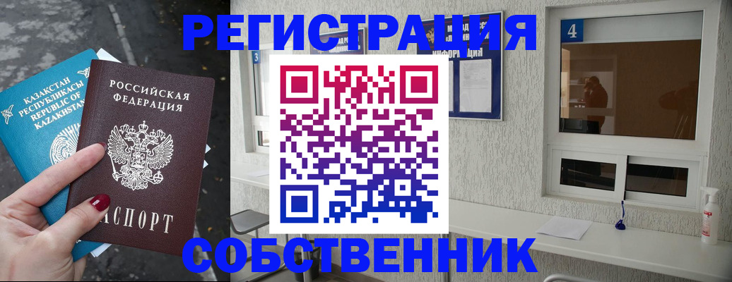 прописка поиск в Кировграде
