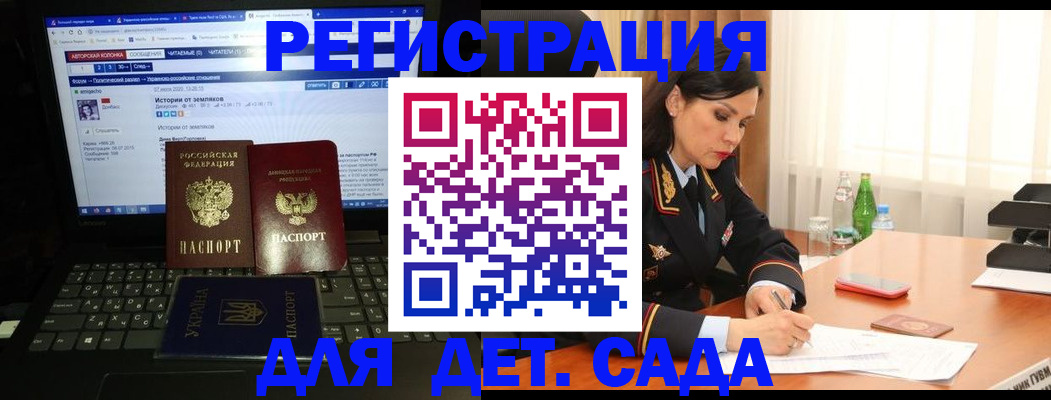 прописка для кредита в Кировграде