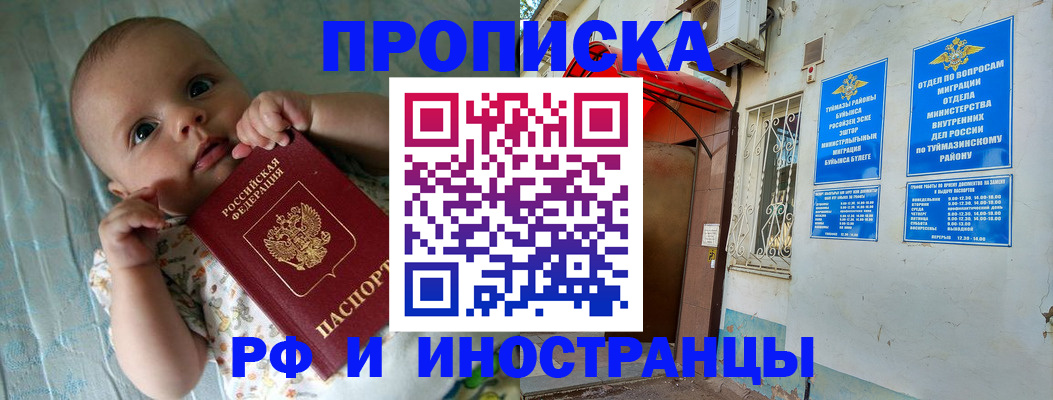 найти адрес прописки в Кировграде